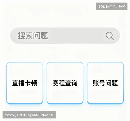 问题解答馆